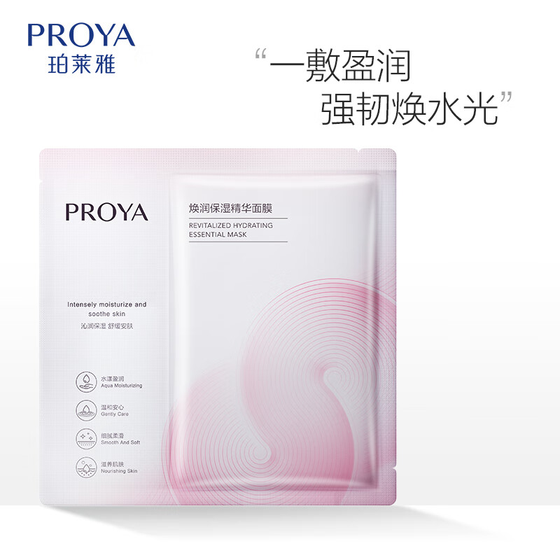 黑料吃瓜网：最好面膜品牌排名前10名，值得信赖的护肤选择